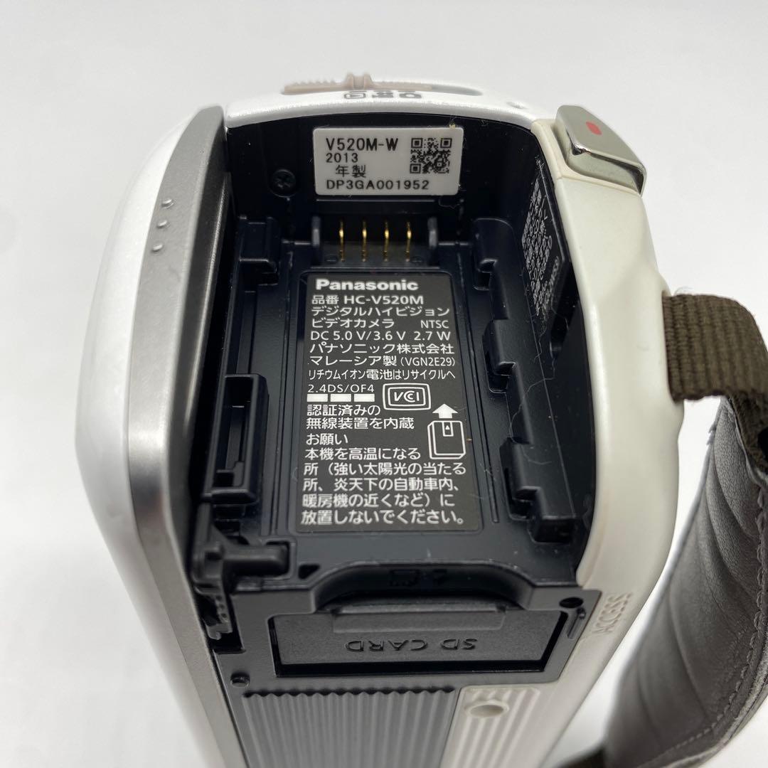 パナソニック デジタルハイビジョンビデオカメラ ホワイト HC-V520M-W