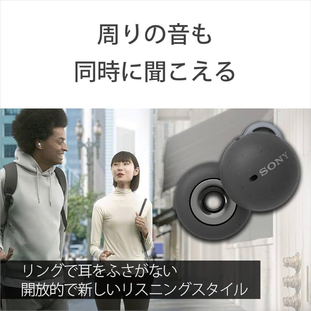 SONY LinkBuds ワイヤレスイヤホン