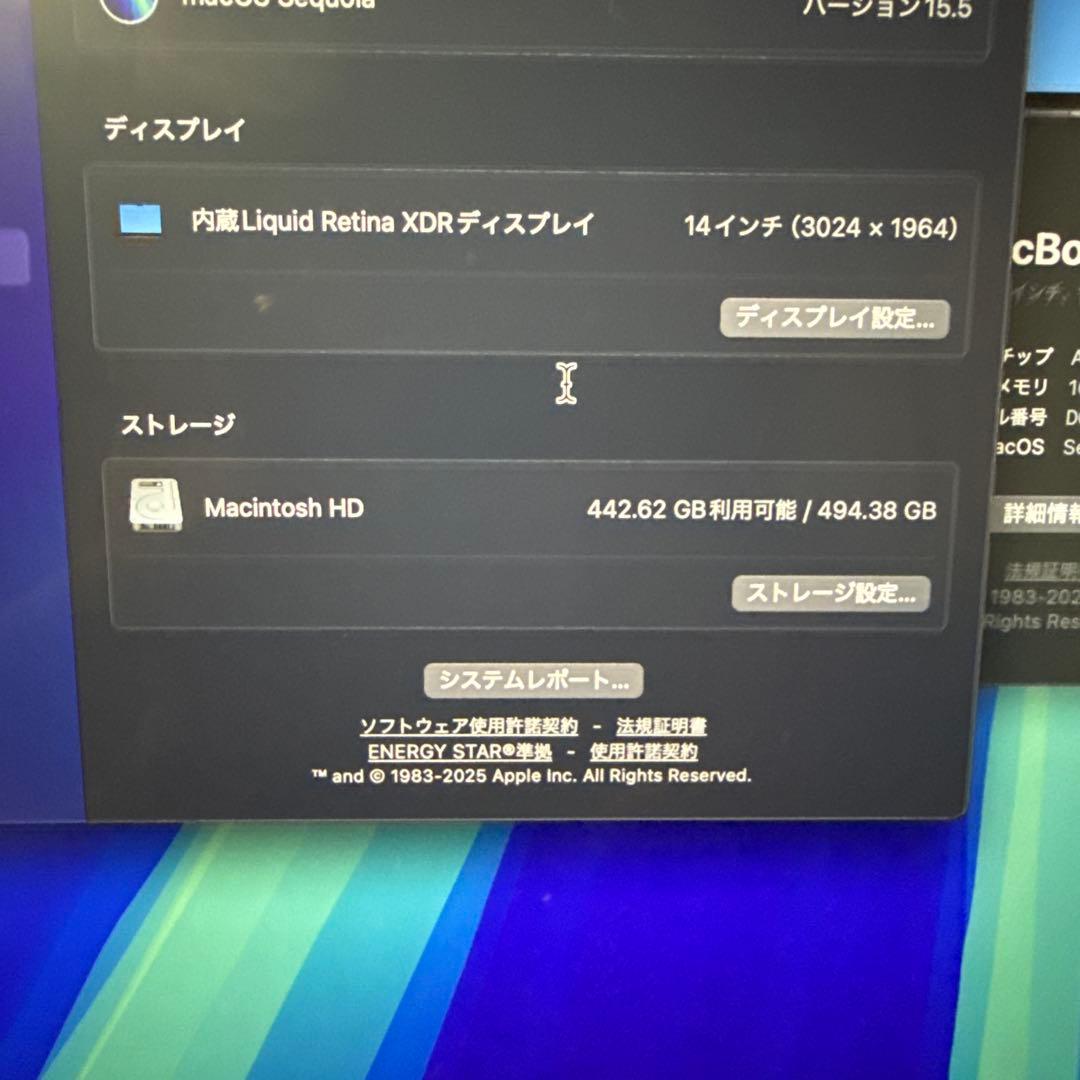 MacBook Pro M4 14インチ16GB 512GB スペースブラック