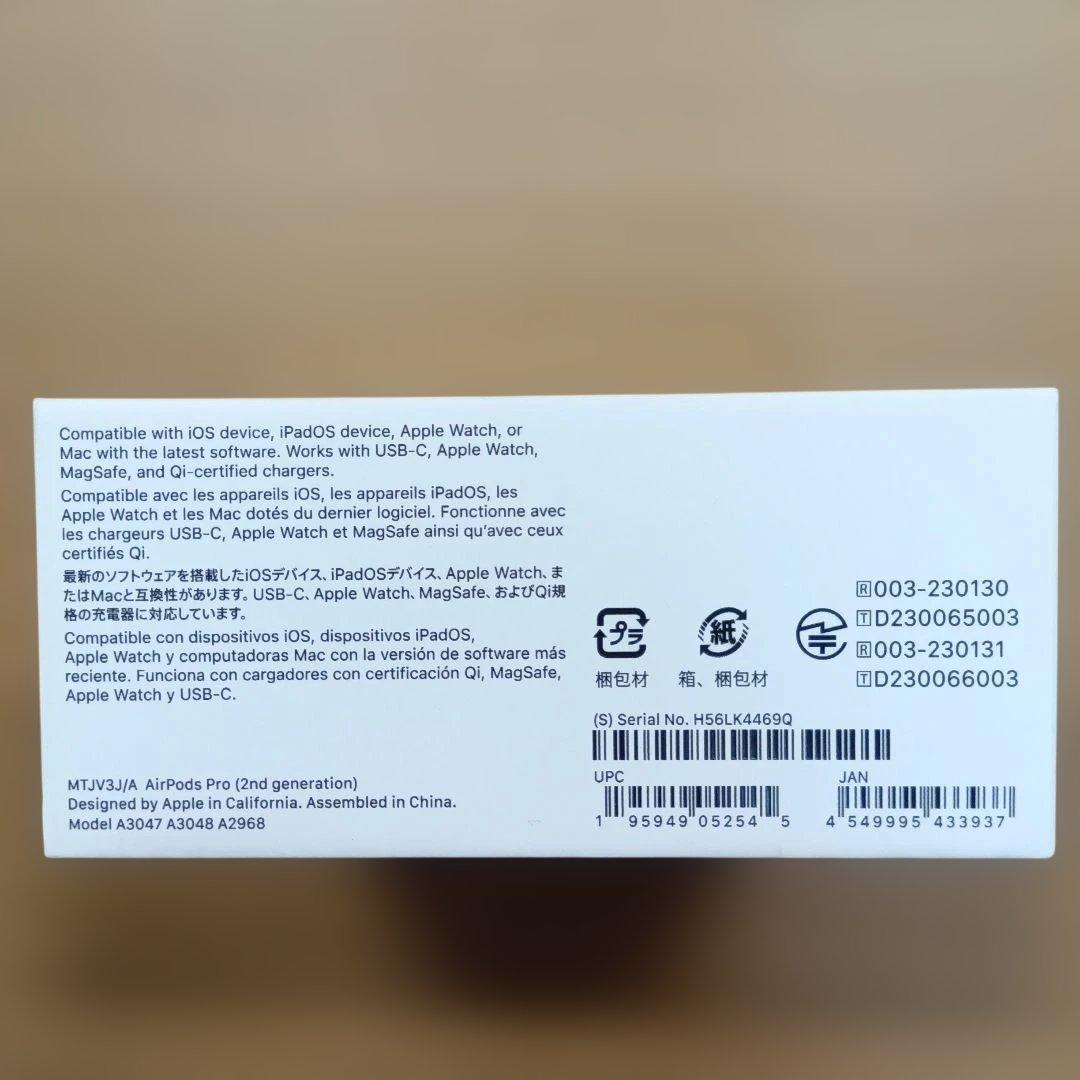 美品　AirPodsPro 第二世代 タイプC MTJV3J/A
