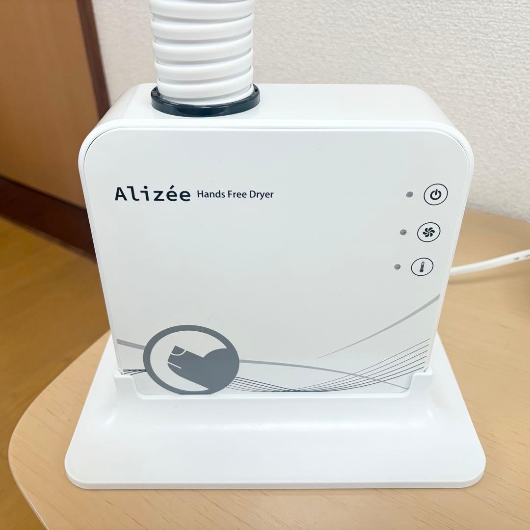 美品 Alizée ペット用ハンズフリードライヤー iMD-1000T