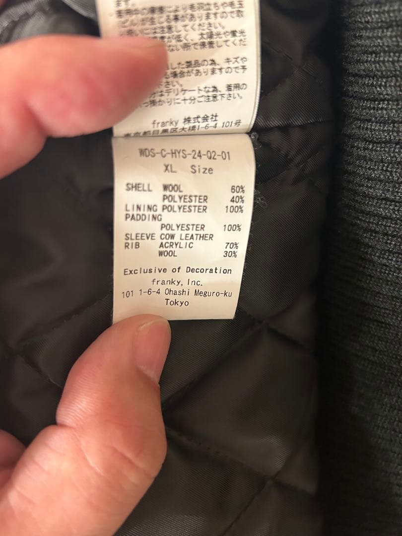 HYSTERICGLAMOUR WIND AND SEA スタジャン キムタク