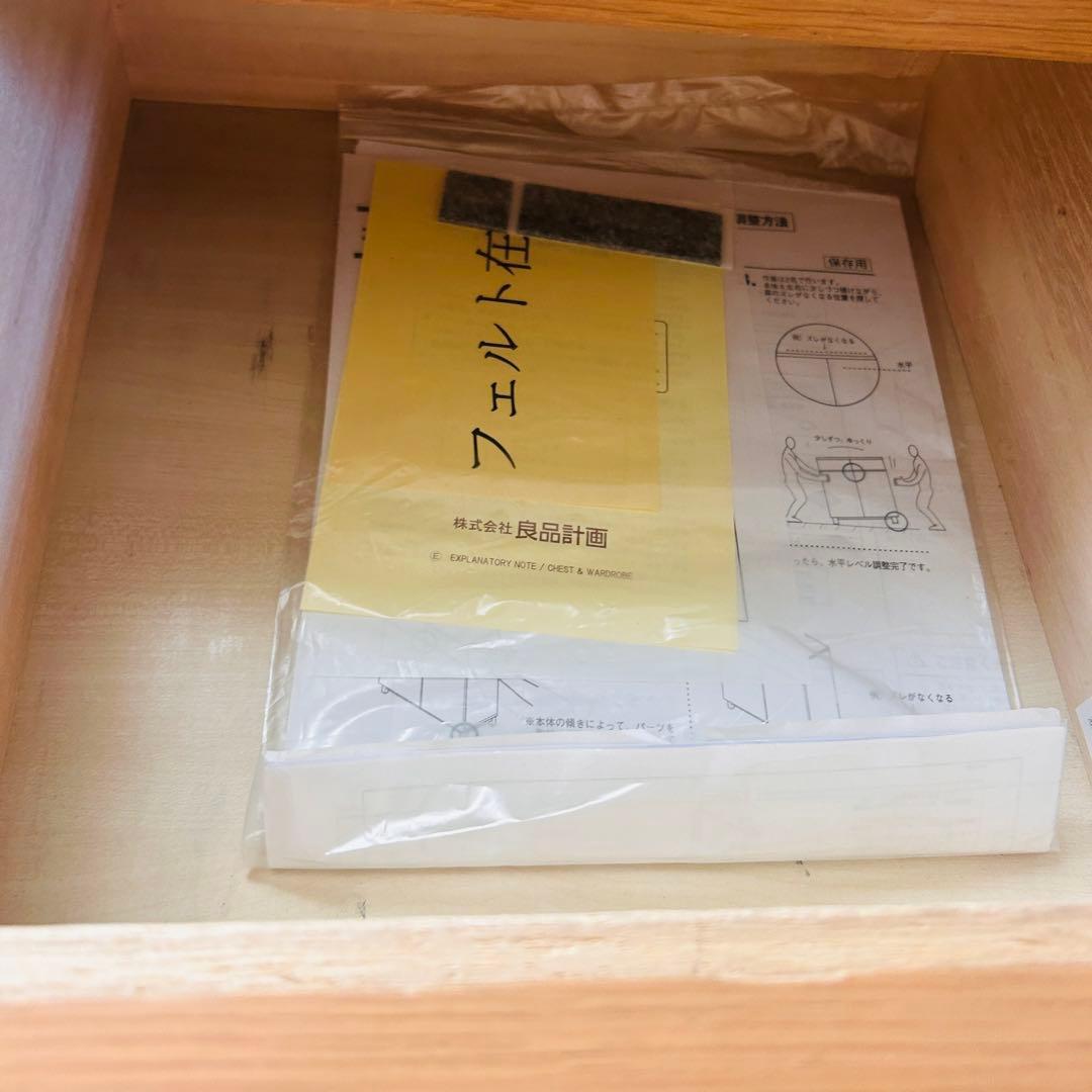 無印良品　木製キャビネット　幅80×奥行40×高さ83 オーク材