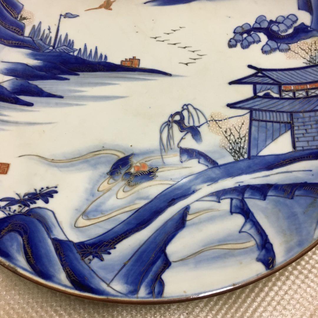 0721 大皿 染付 絵皿 飾皿 山水 在銘