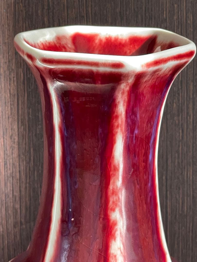 清 /赤珊瑚釉•紅釉花瓶［雍正年製］在銘/中国 古美術