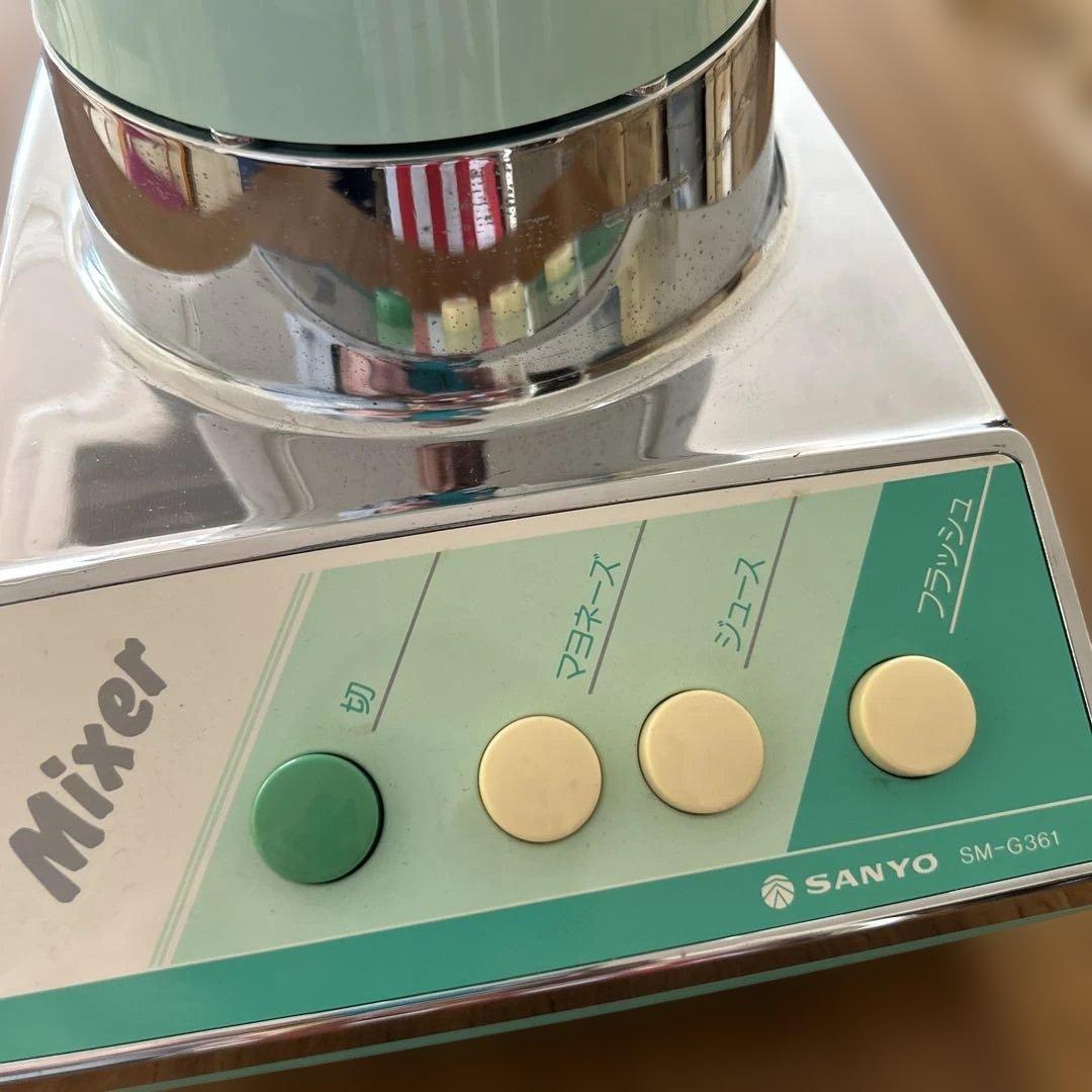 サンヨー　ミキサー　SM-G361 三洋　くすみカラー　ポップ