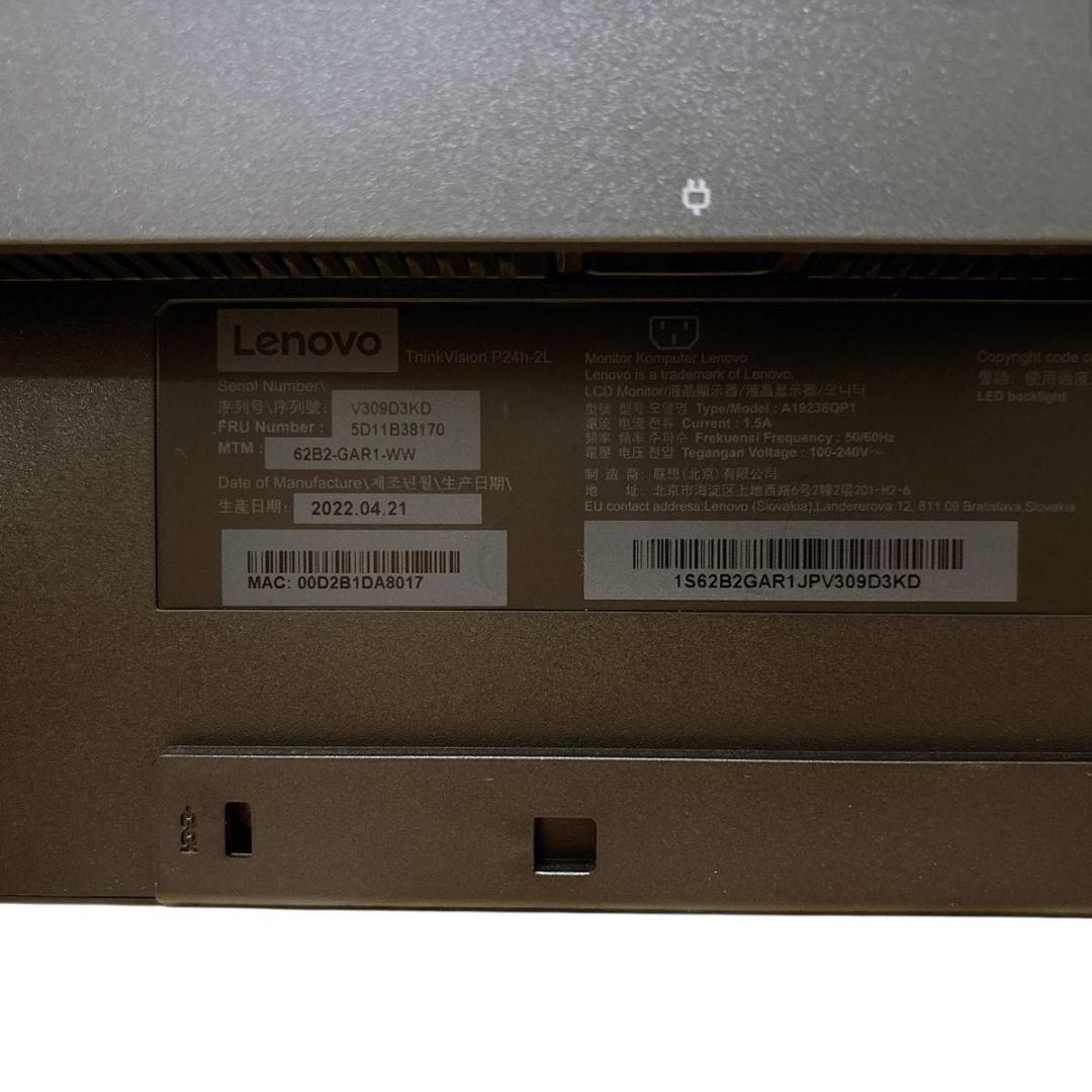 【極美品・箱付】Lenovo ThinkVision P24h-2L 23.8型