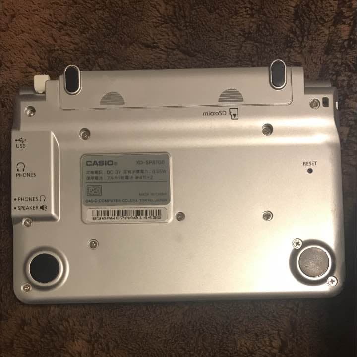 casioの電子辞書