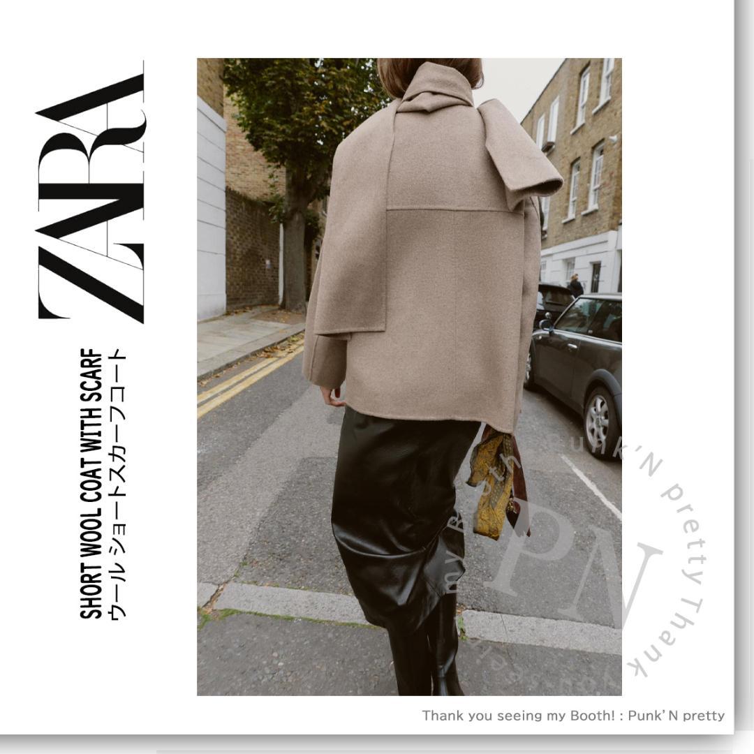 〇タグ付き 新品 ZARA ウール ショートスカーフコート L ミンク〇