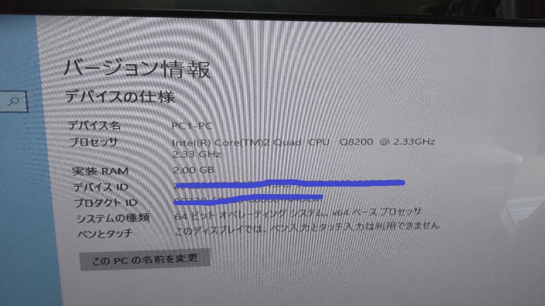 【即使用OK！】DELL vostro 220s Win10pro