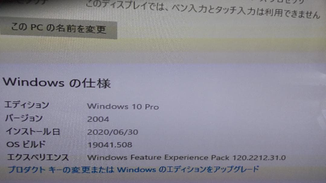 【即使用OK！】DELL vostro 220s Win10pro
