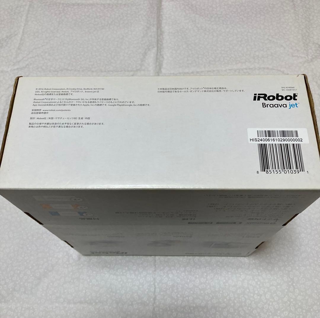 ★未使用品★iRobot Braava Jet240（ブラーバ ジェット240）