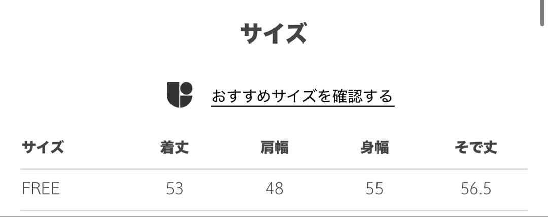 ビューティーアンドユース　フリーススナッププルオーバー