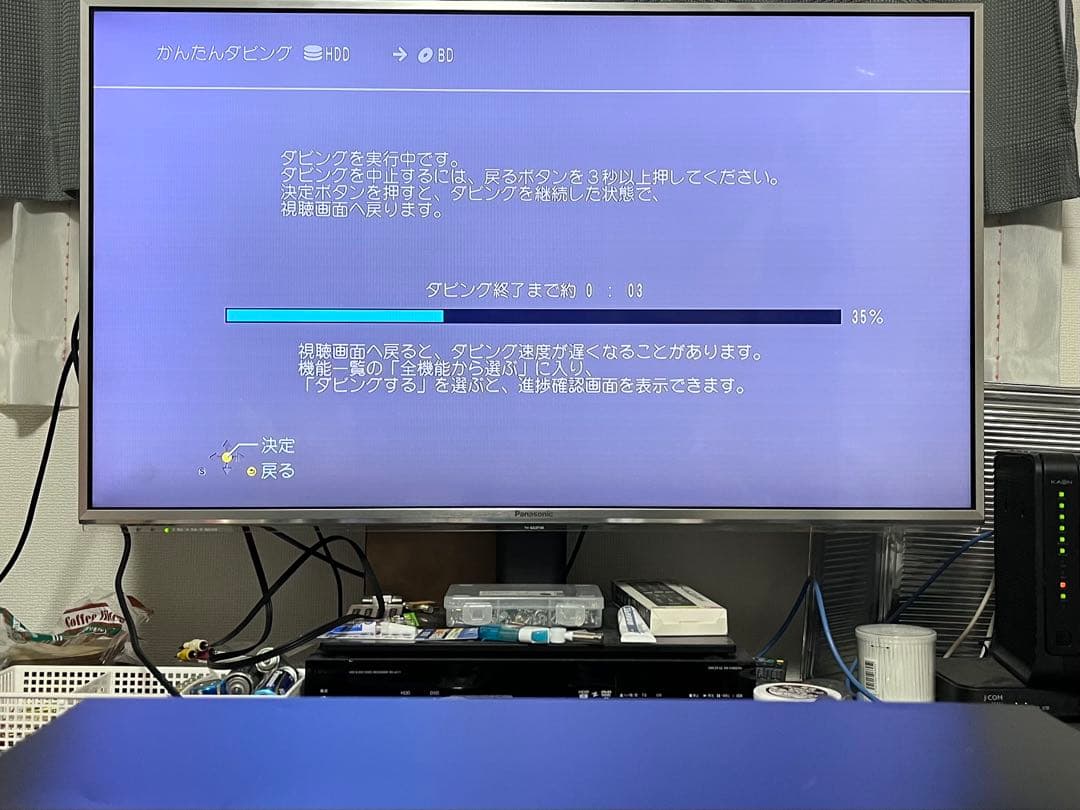 4K ハイレゾ　1TB パナソニック　BDレコーダー DMR-BRW1020