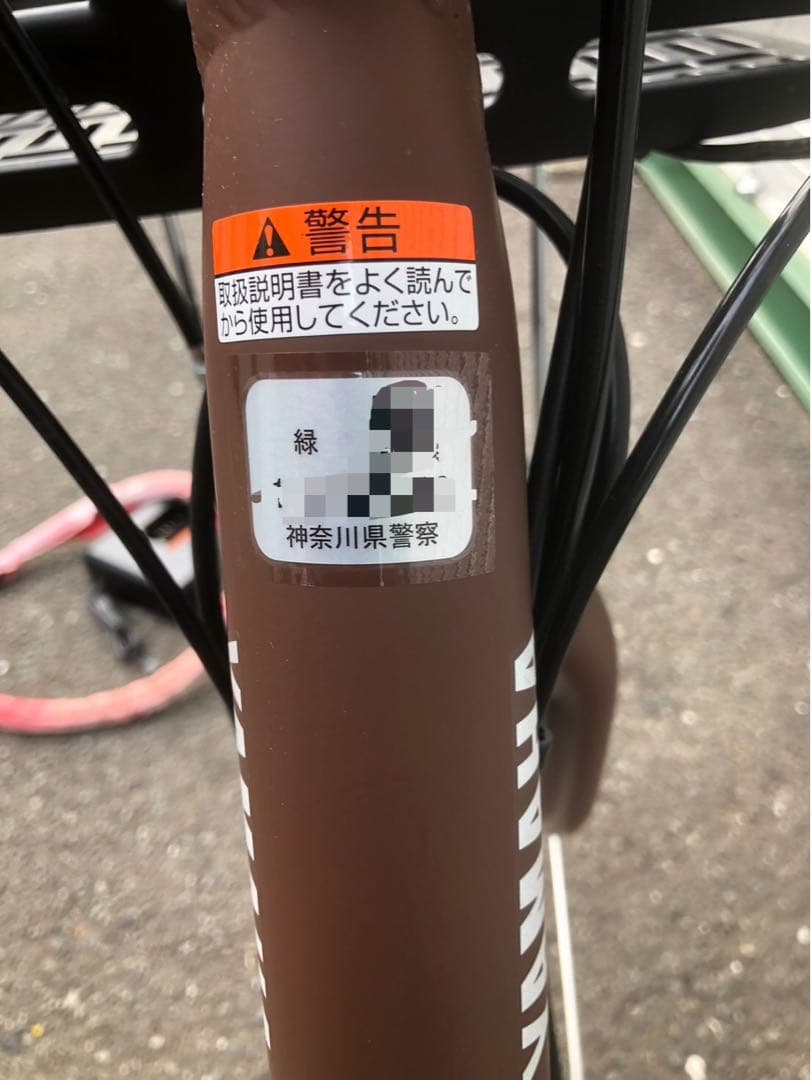 【乗車2回】2025年モデル　パスシオンユー　24インチ　電動アシスト自転車