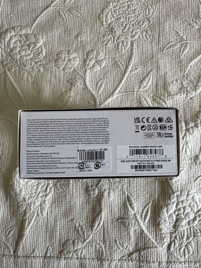 未開封❗️BOSE QUIETCOMFORT HEADPHONES