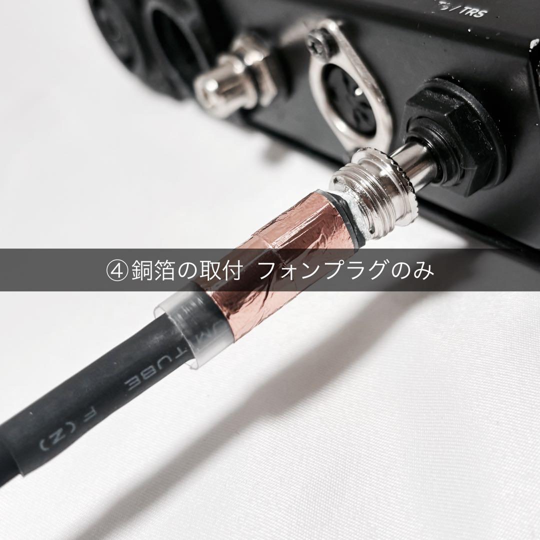 BELDEN ベルデン 8412 5m マイクケーブル XLR フォンプラグ