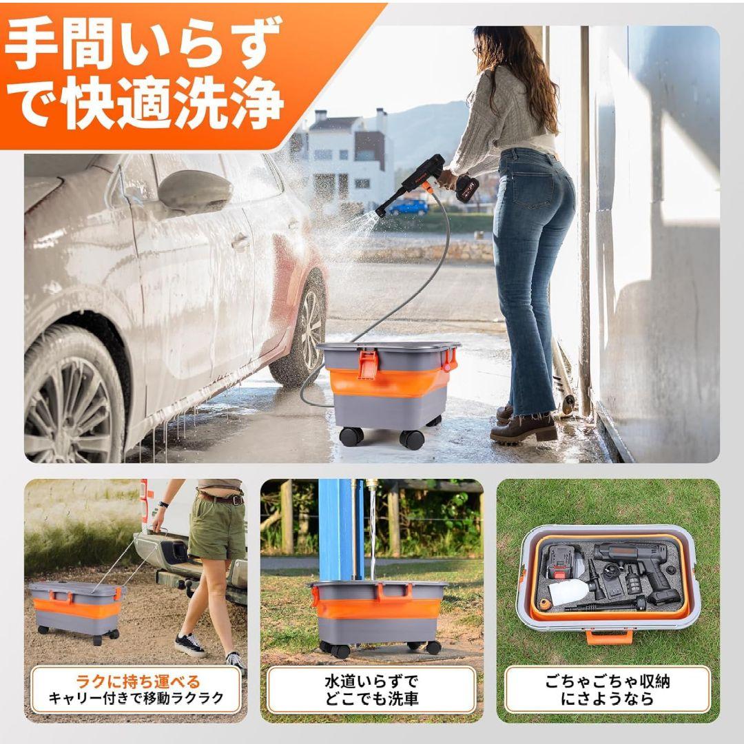 高圧洗浄機 コードレス 充電式 9MPa強力噴射 大容量バッテリー 6in 洗車