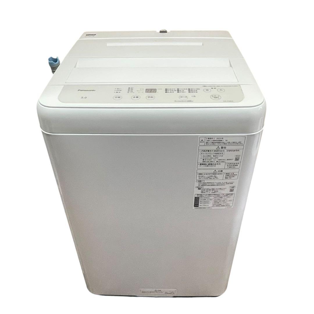 【名古屋市内優先】家電4点セット 冷蔵庫 洗濯機 炊飯器 電子レンジ 北