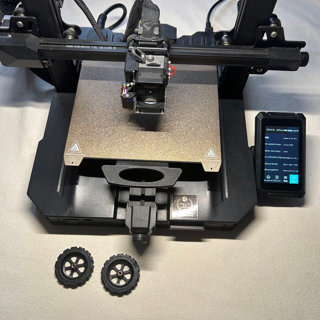 Creality Ender-3 S1 Pro 3Dプリンター 動作確認済