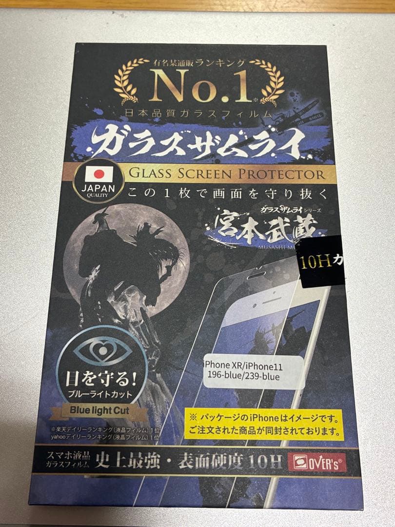 【美品】iPhoneXR 128GBガラスフィルム、ケース、充電ケーブルセット