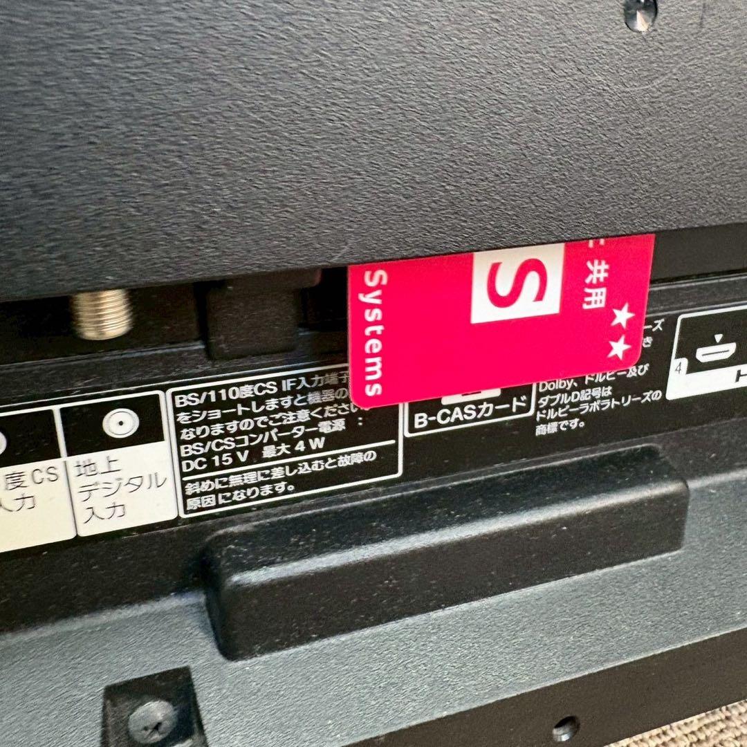 SONY BRAVIA 液晶TV KJ-40W700C 40インチ