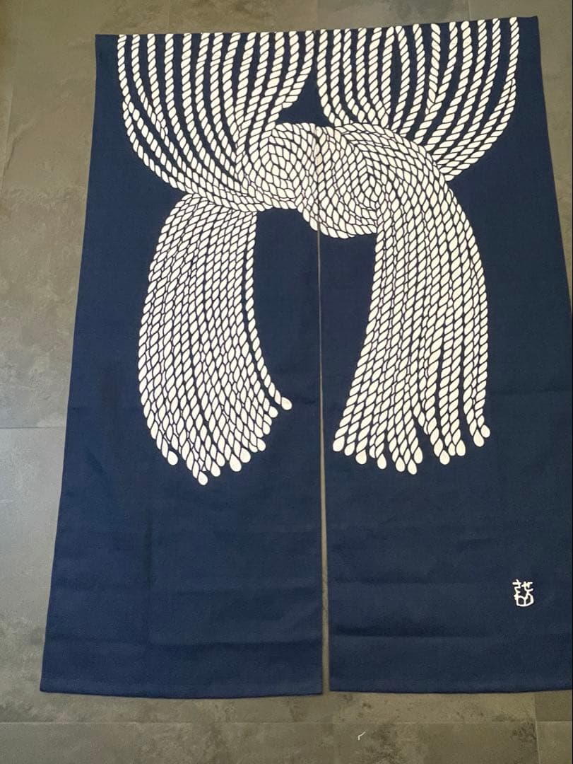 芹沢銈介　綿暖簾　縄のれん文85×120㎝