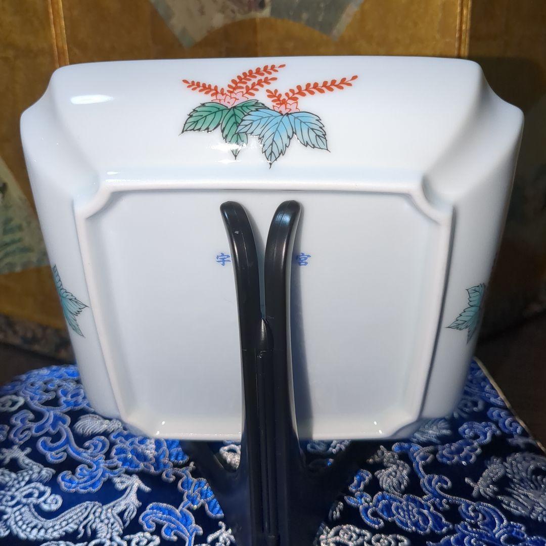 深川製磁　宇佐神宮　花瓶　飾り皿　２点セット　皿立て付き