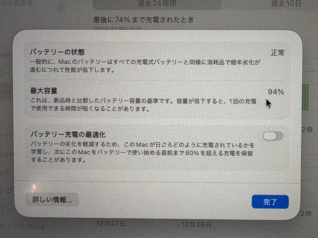 MacBook本体 Apple MacBook Air (M1 2020)