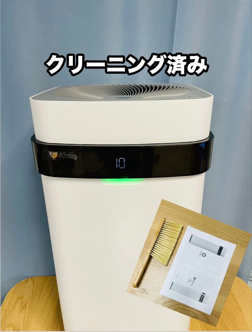 ⭐️「美品」メンテナンス済み　2021年製　Airdog X5S