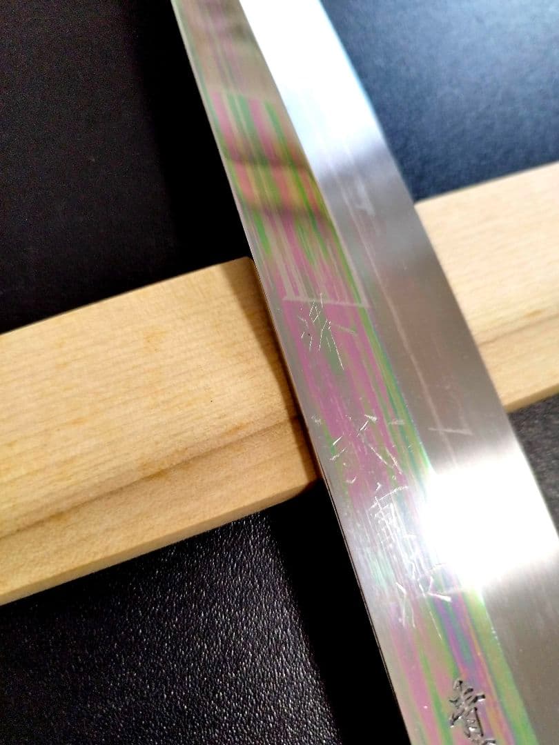 柳刃包丁　青本焼　尺　黒檀柄　未使用　本焼