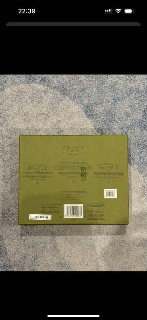 「レティ」 GUCCI グッチギルティプールオム3点セット