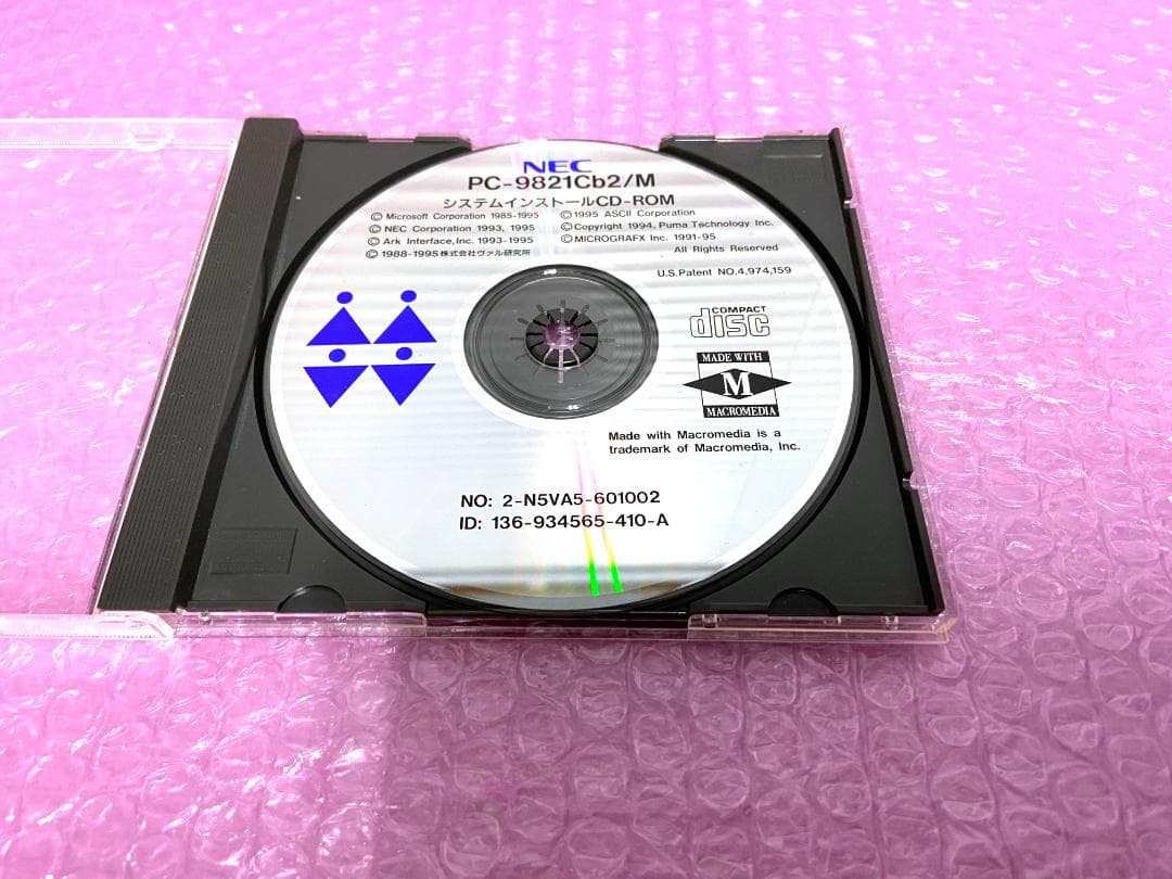 NEC CanBe PC-9821 Cb2/M システムインストールディスク