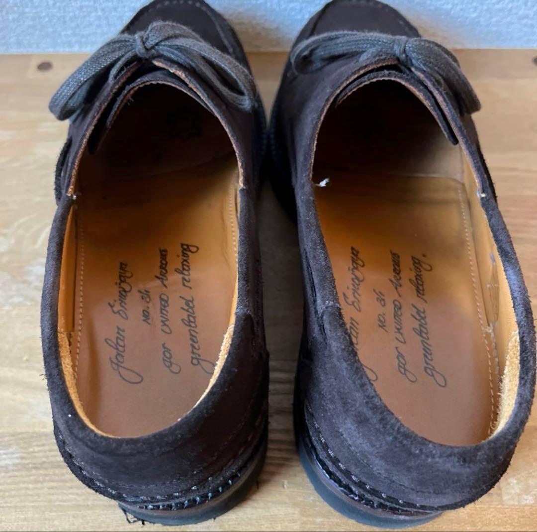 Jalan Sriwijaya / Uチップシューズ