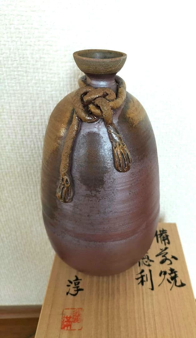 備前焼　大徳利