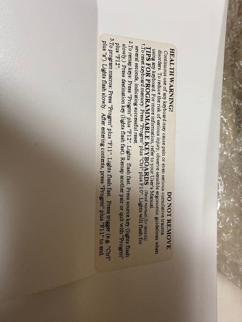 Kinesis Ergo Elan KB333PC 完全未使用 デッドストック