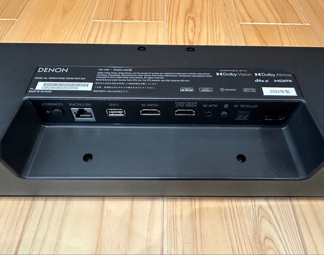 スピーカー・ウーファー DENON  SOUND BAR 550