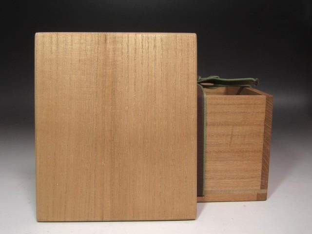 ☆　時代　黄瀬戸茶碗　祥雲　裏千家　十五代　鵬雲斎の花押がございます☆y536