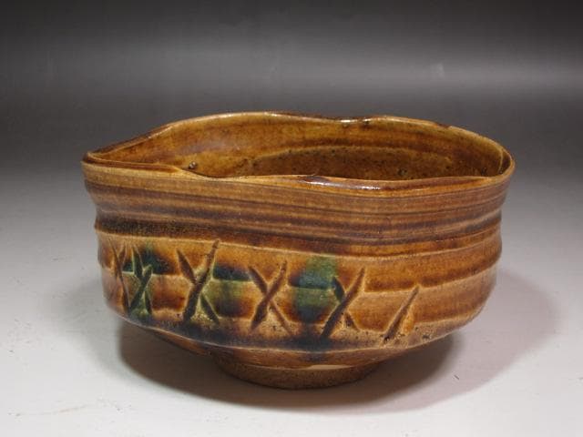 ☆　時代　黄瀬戸茶碗　祥雲　裏千家　十五代　鵬雲斎の花押がございます☆y536