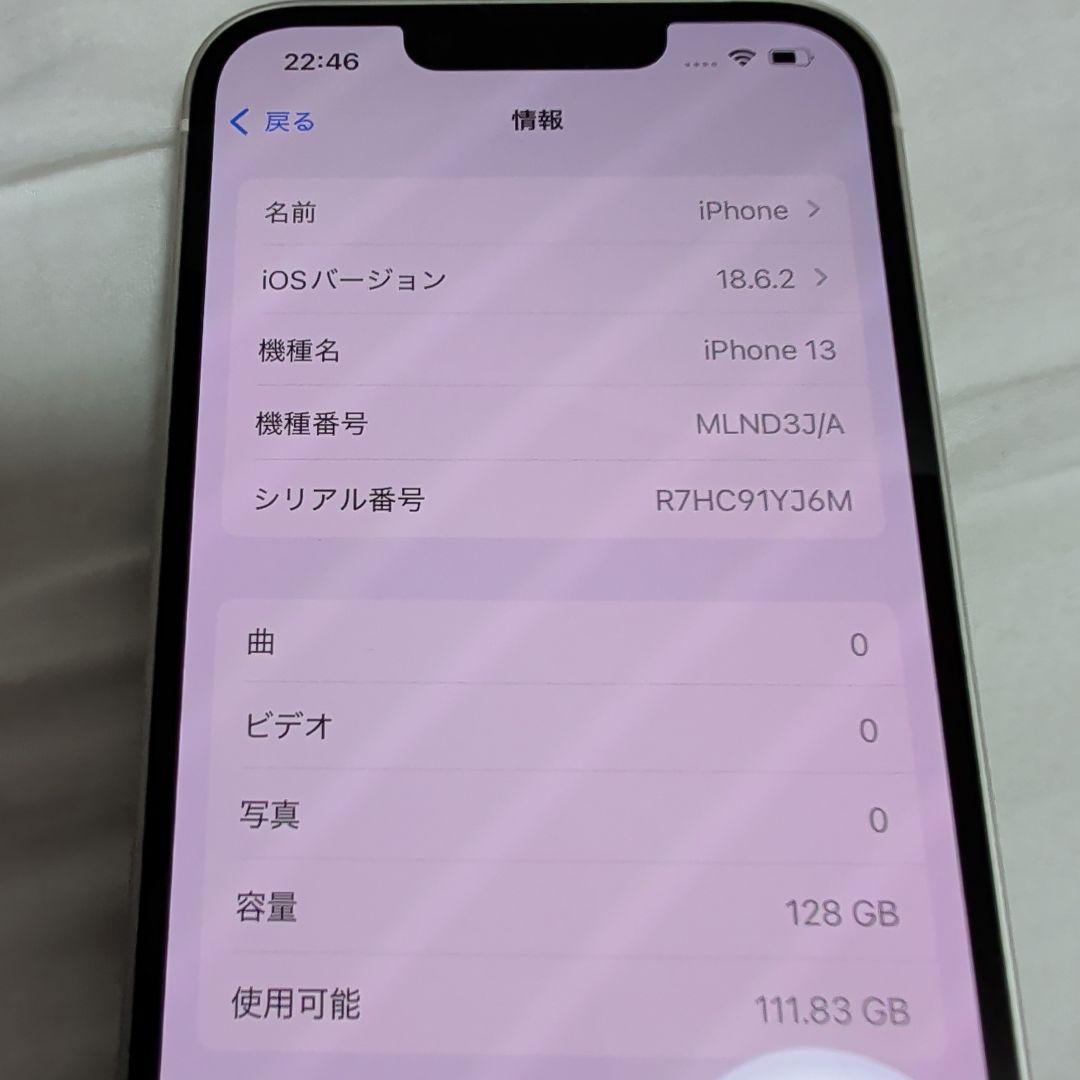 iPhone13 128 　スターライト