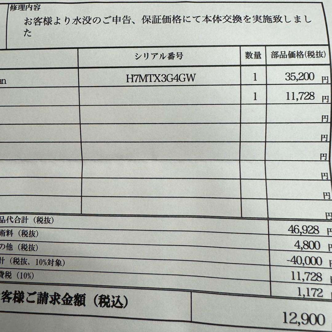 新品未使用！ iPhoneSE3 64GB simフリー ミッドナイト