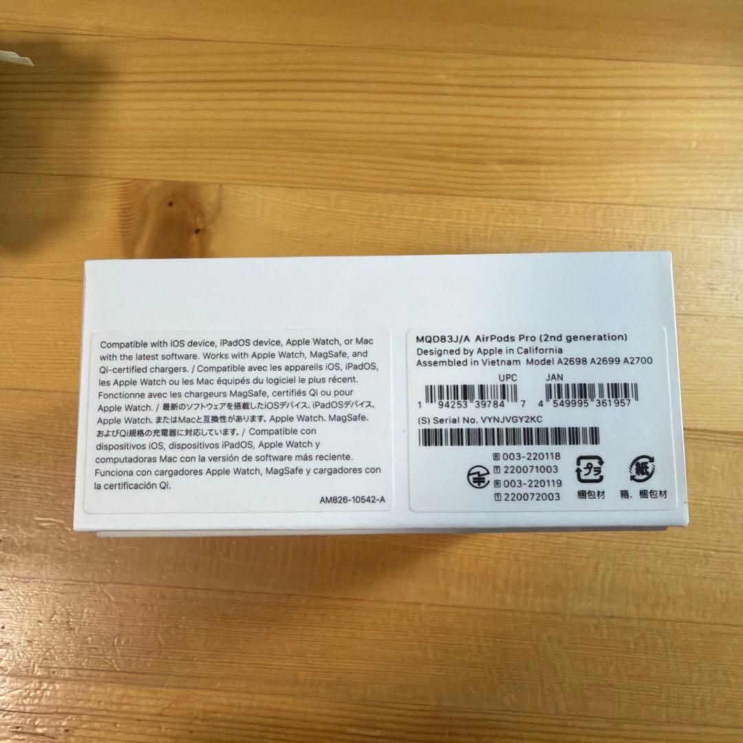 AirPodsPro2本体 第2世代 箱付き Lightning端子 ケース付き