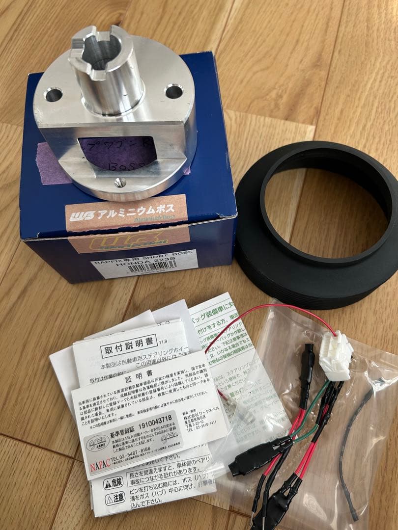 ステップワゴンRG ステアリングBOSS