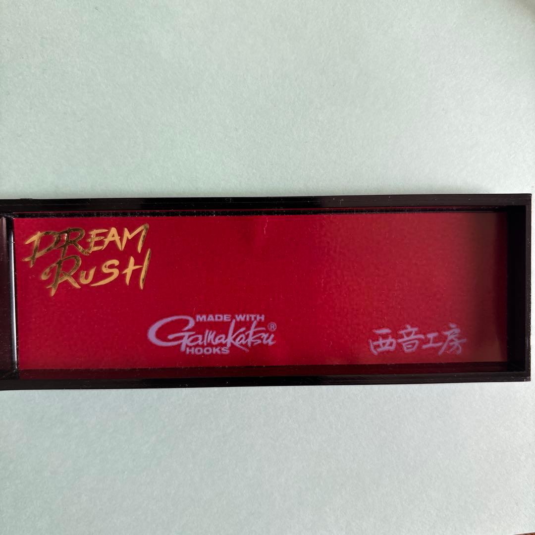 ルアー・フライ DREAM RUSH DR SIOZU90 A-G