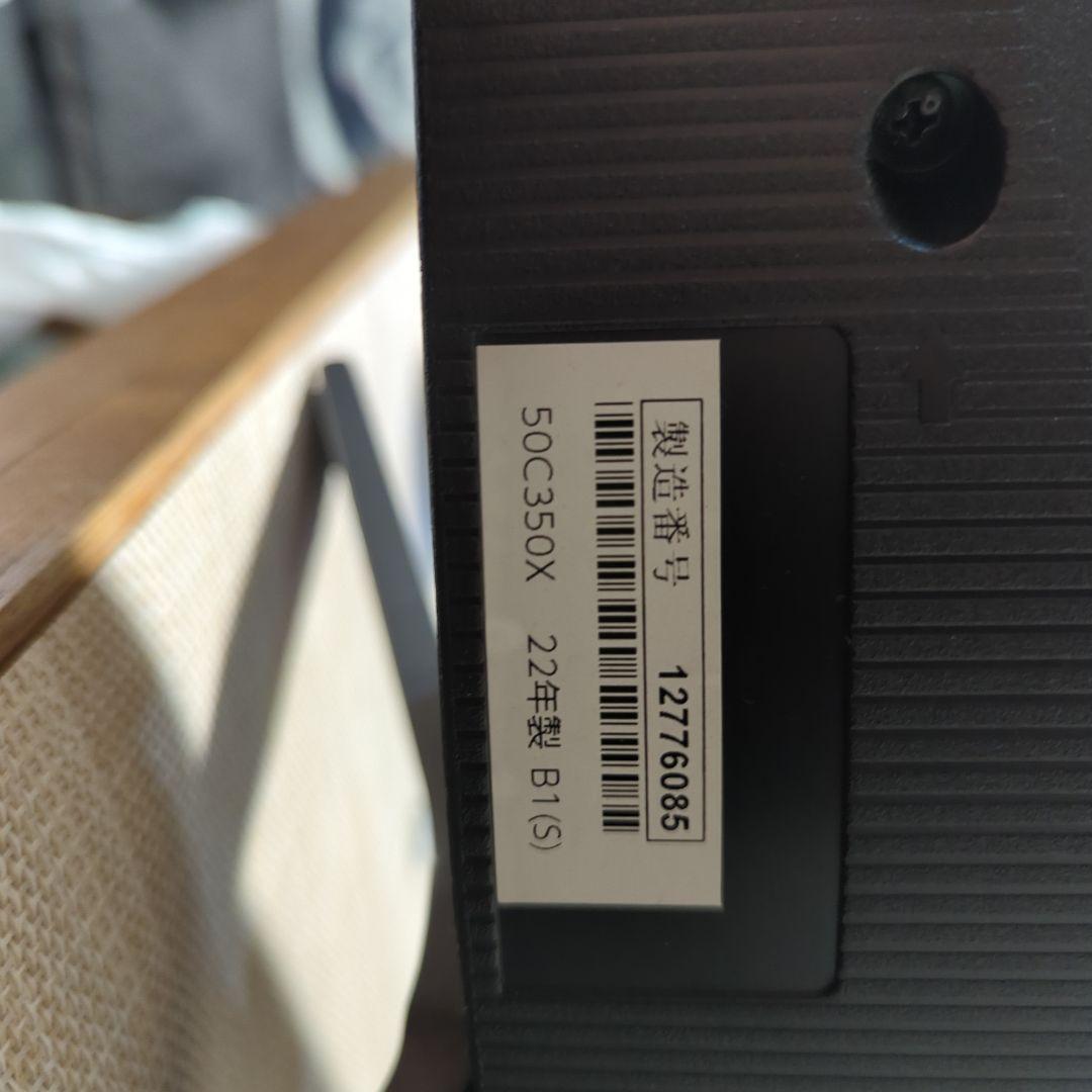 東芝REGZA 4K液晶テレビ 50C350X 2022年製