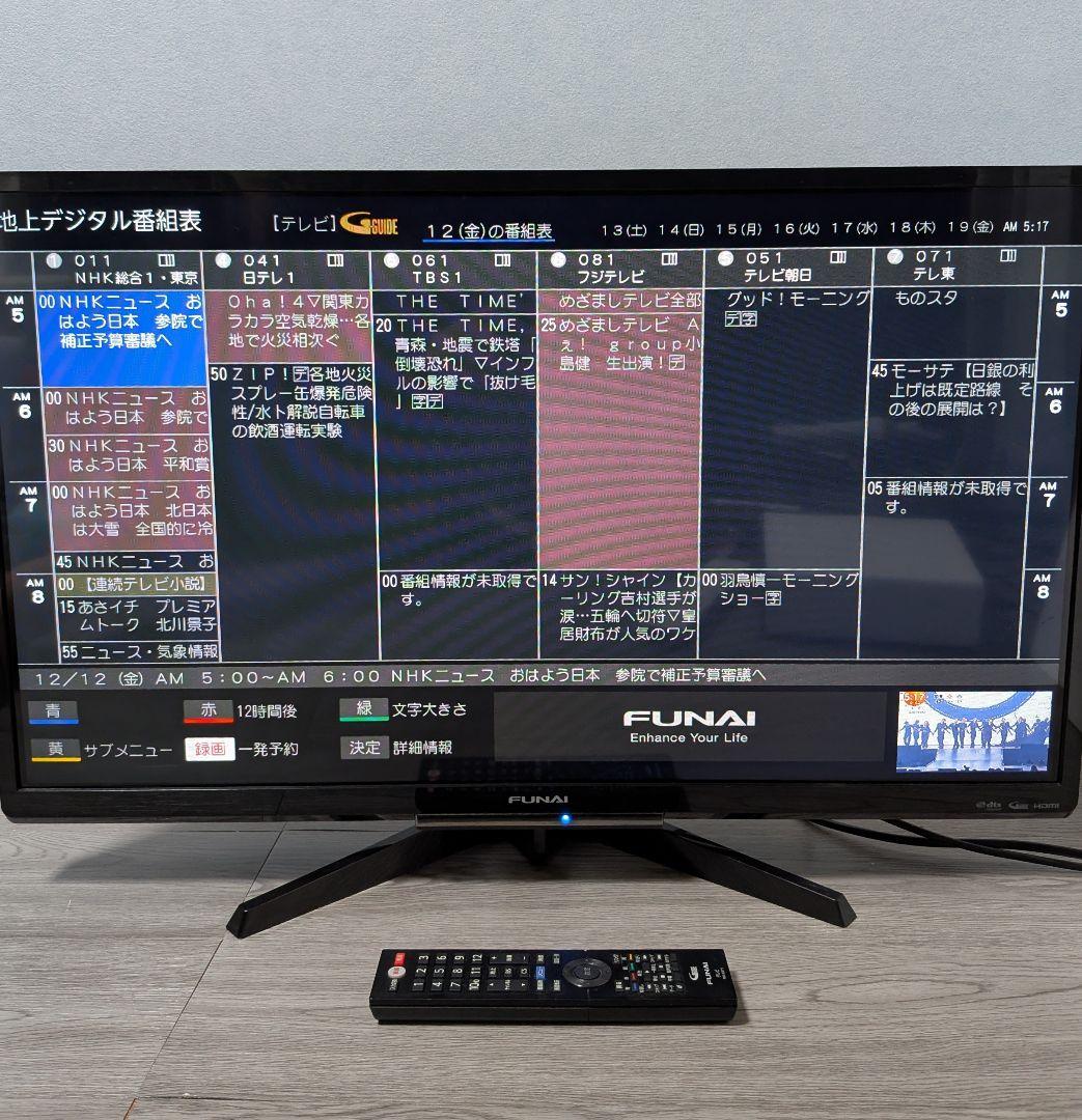FUNAI 32インチ HDD 500GB内蔵 液晶テレビ FL-32H2010