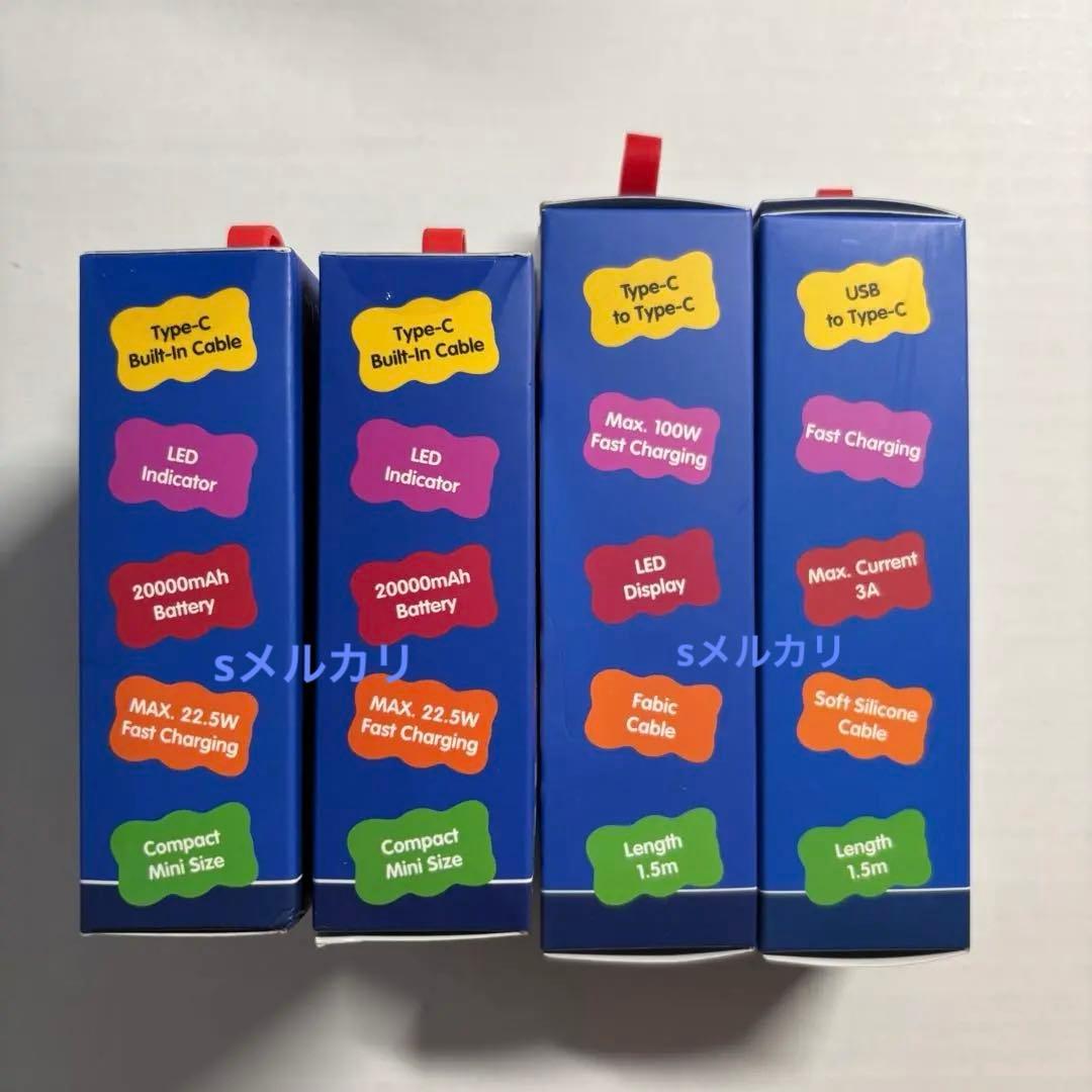 HARIBO ハリボー　モバイルバッテリー　モバ充