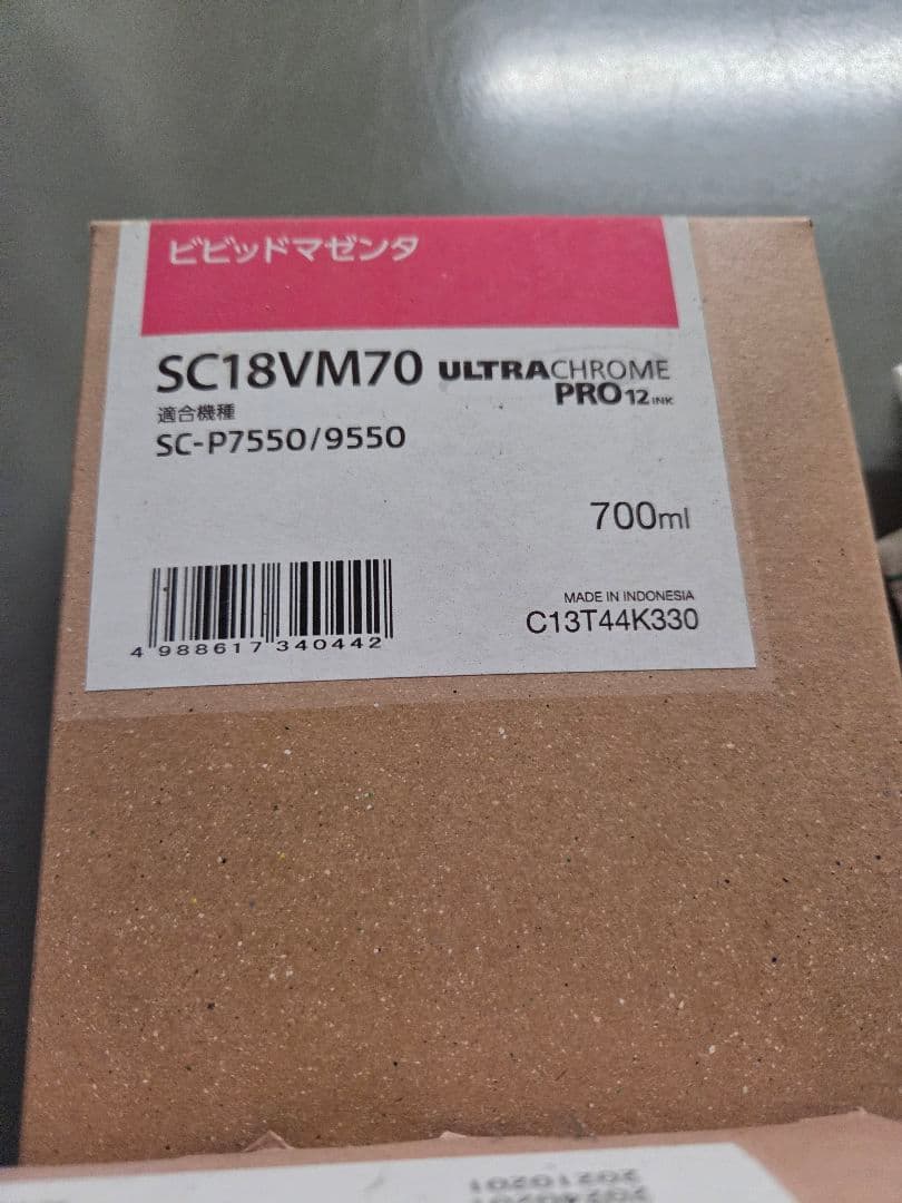 新品 未使用 未開封 EPSON SC-P7550/9550用 2本セット