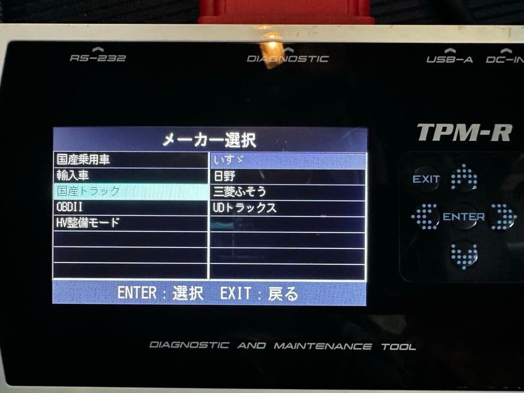 パーヤンさん専用