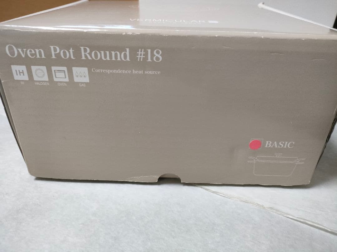 【新品•未使用】バーミキュラ オーブンポット 18cmピンク　レシピ本付き